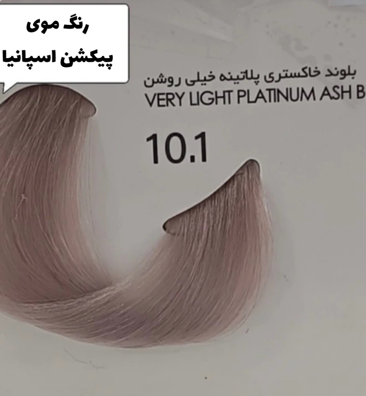 رنگ موی پیکشن هیربال 10/1